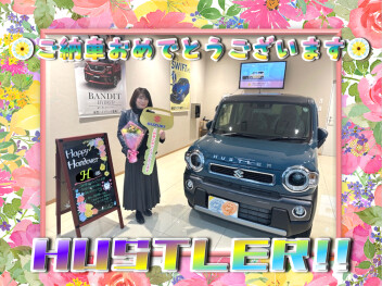 スズキコネクト対応の新ハスラーご納車♥